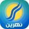 وكالة نهرين نيوز