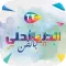 Festival de Carthage 2017