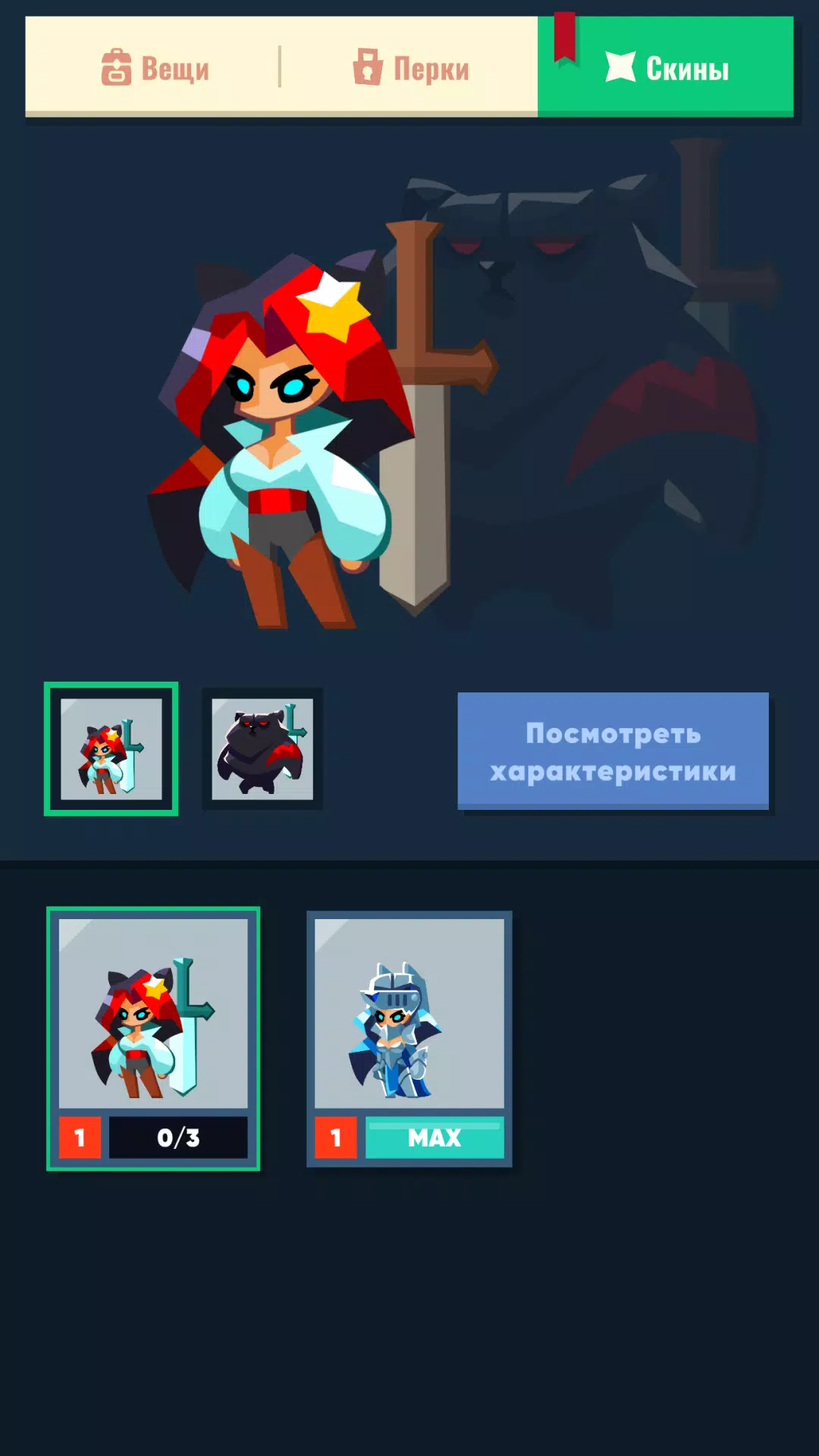 Dicelands: Idle RPG legend Screenshots