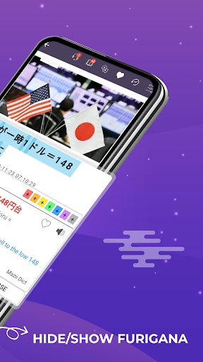 Todaii: Easy Japanese Screenshots