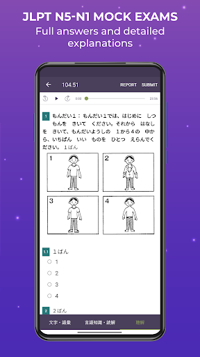 Todaii: Easy Japanese Screenshots