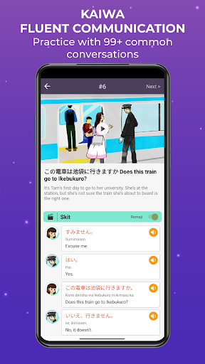 Todaii: Easy Japanese Screenshots