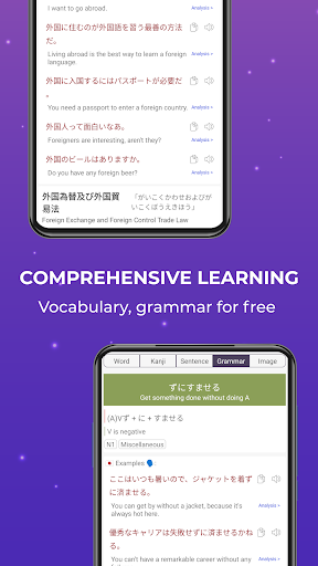 Todaii: Easy Japanese Screenshots