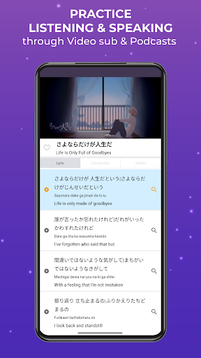 Todaii: Easy Japanese Screenshots