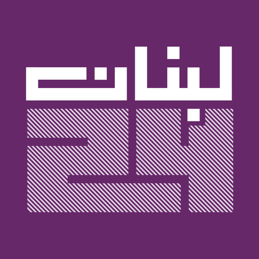 Lebanon 24