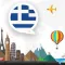 Play and Learn GREEK - free