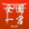 全国一宮神社マップ