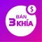 Bán 3 khía