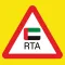 RTA رخصة القيادة الاماراتية