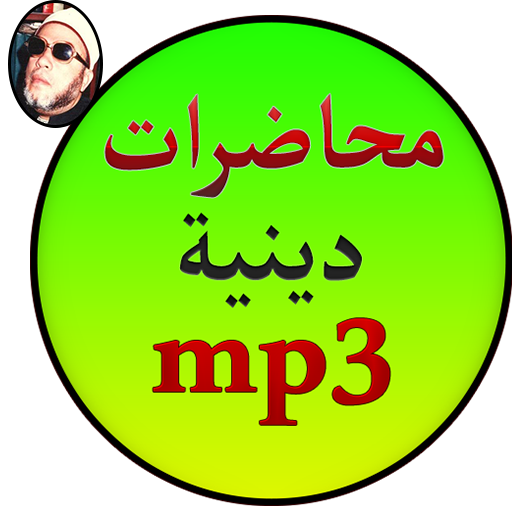 محاضرات كشك