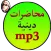 محاضرات كشك