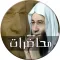 صوتيات و محاضرات للشيخ محمد حسان