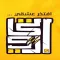 نادي الاتحاد