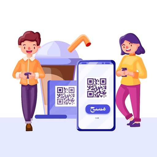 قارئ باركود مناهج قارئ باركود مناهج