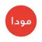 مودا كويت