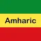 Fast - Learn Amharic Language