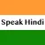 Fast - Speak Hindi Language