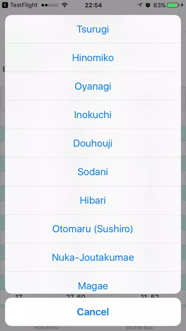 Jaist App Screenshots