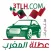 منتديات عطلة المغرب