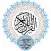 مصحف ورش الموريتاني