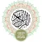 مصحف قالون الموريتاني