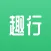 趣行多多