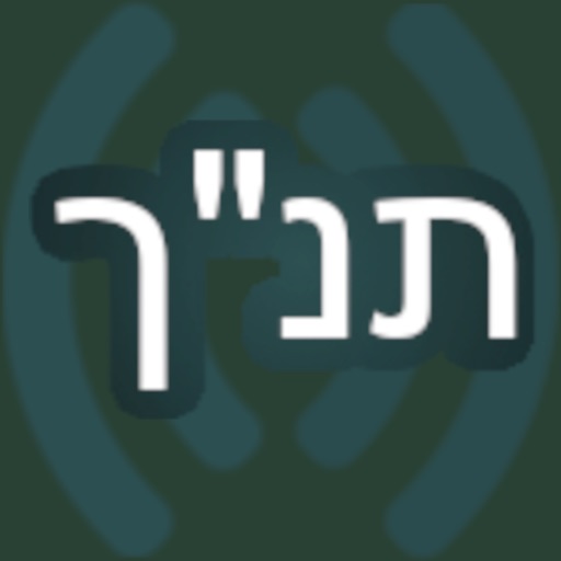Tanakh Read Along Tanakh Read Along