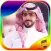 songs of Muath Al jamaz