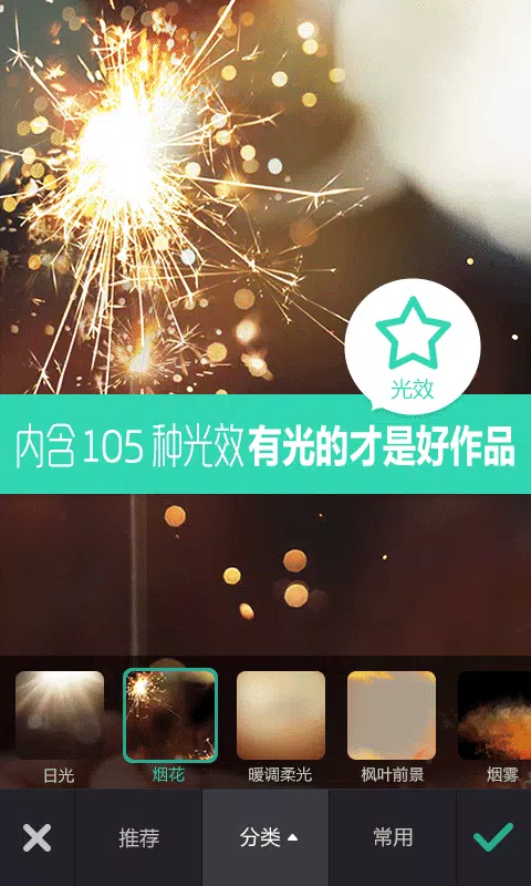 POCO Camera Screenshots