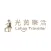 Lohas Traveller 光茵乐活