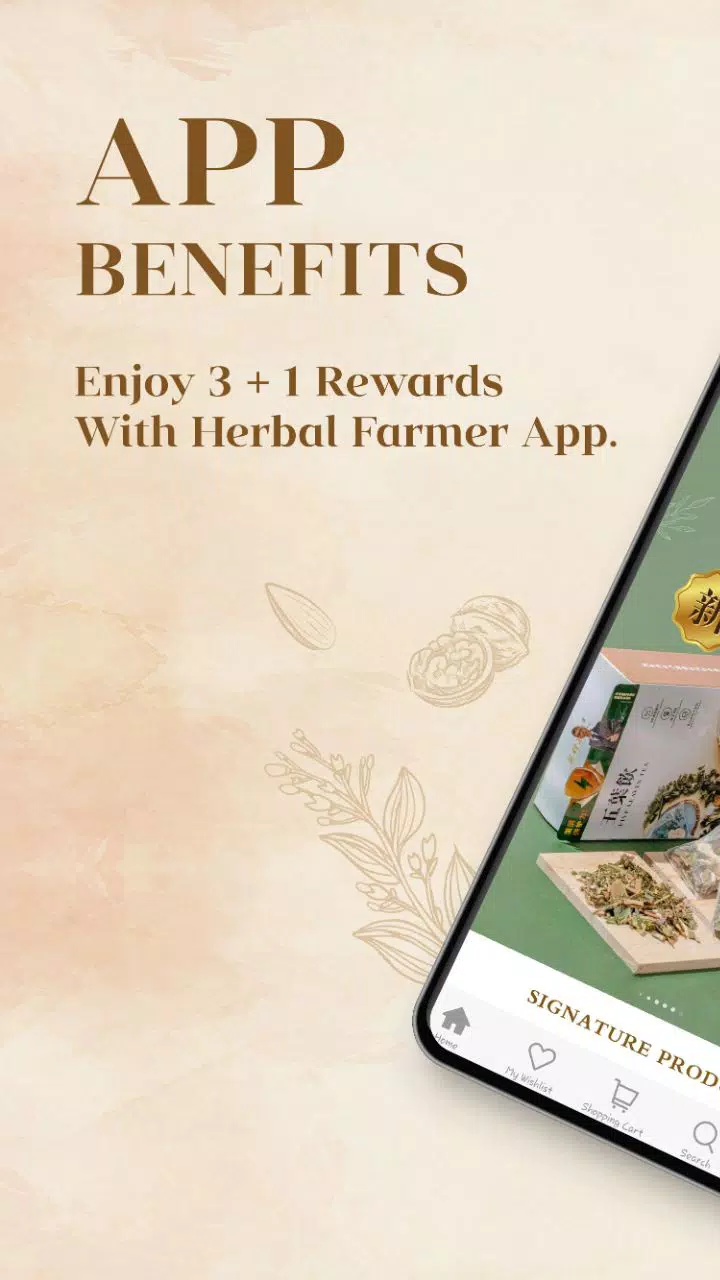 药材农夫 Herbal Farmer Screenshots