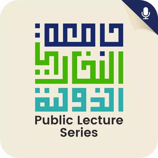 Public Lecture Series - AIU Public Lecture Series - AIU