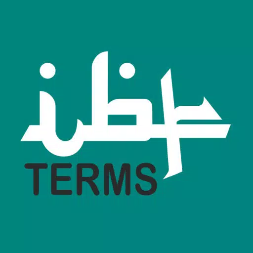 IBF Terms