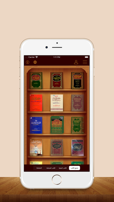 Dr. Saeed bin Ali bin Wahaf Screenshots