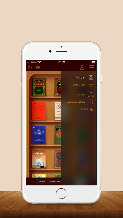 Dr. Saeed bin Ali bin Wahaf Screenshots