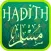 Soheh Muslim