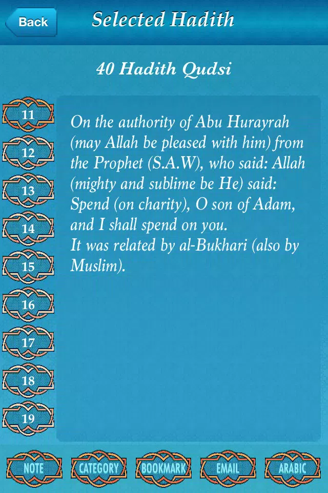 Hadith Qudsi (40 Sacred Hadith) Screenshots