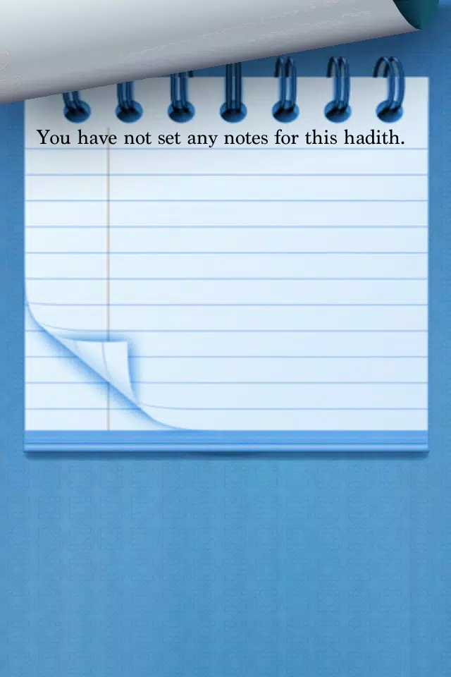 Hadith Qudsi (40 Sacred Hadith) Screenshots