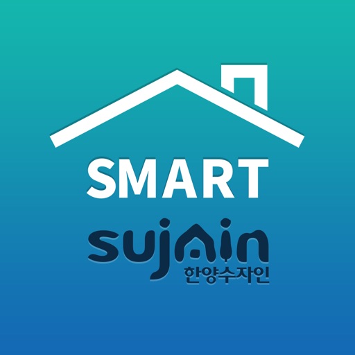 스마트수자인 스마트수자인