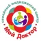 Мой Доктор – Запись онлайн!