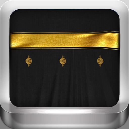 myDuaa: Fortress of a Muslim | حصن المسلم myDuaa: Fortress of a Muslim | حصن المسلم