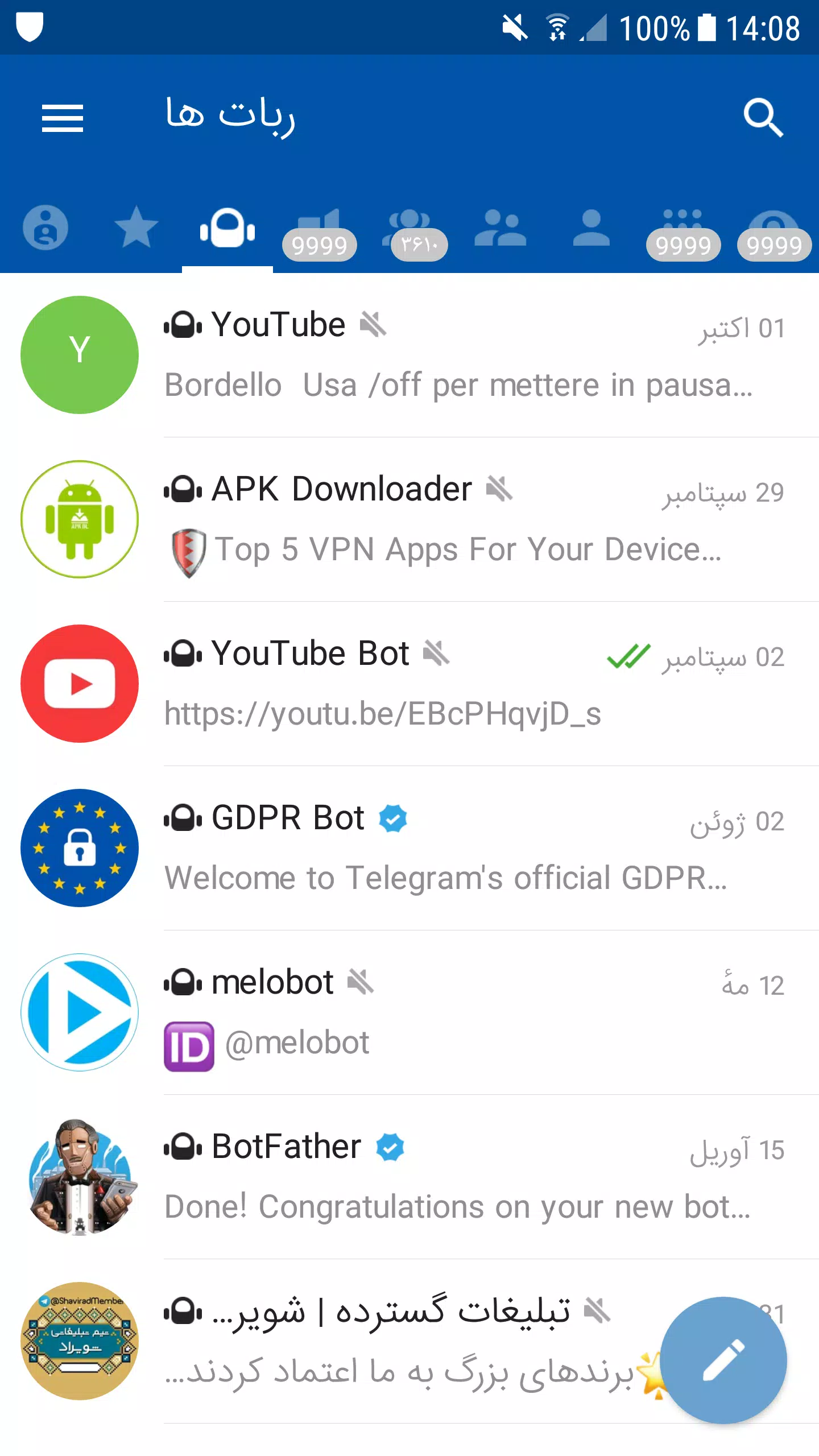 Screenshot di بلک گرام