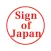 Sign of Japan