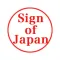 Sign of Japan