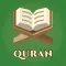 Al QURAN : القرآن الكريم