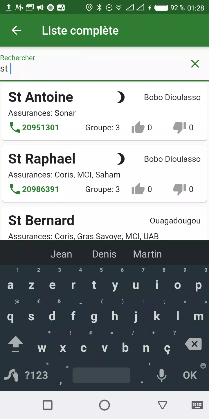 Faso Santé Screenshots