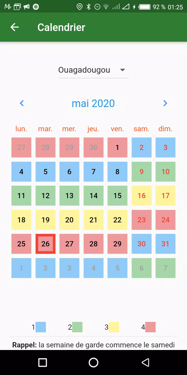 Faso Santé Screenshots