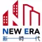 新時代設計家