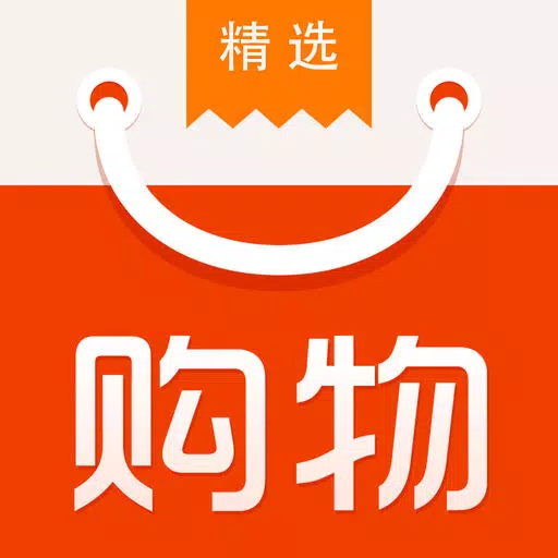 购物指南-网购新品特价资讯 购物指南-网购新品特价资讯
