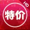 商城特价-海淘购物精选大全
